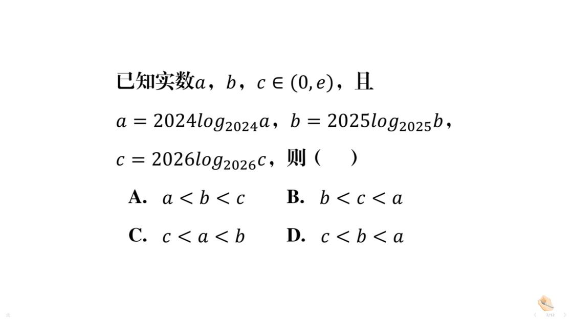 构造函数/高中数学构造函数 构造函数/高中数学构造函数