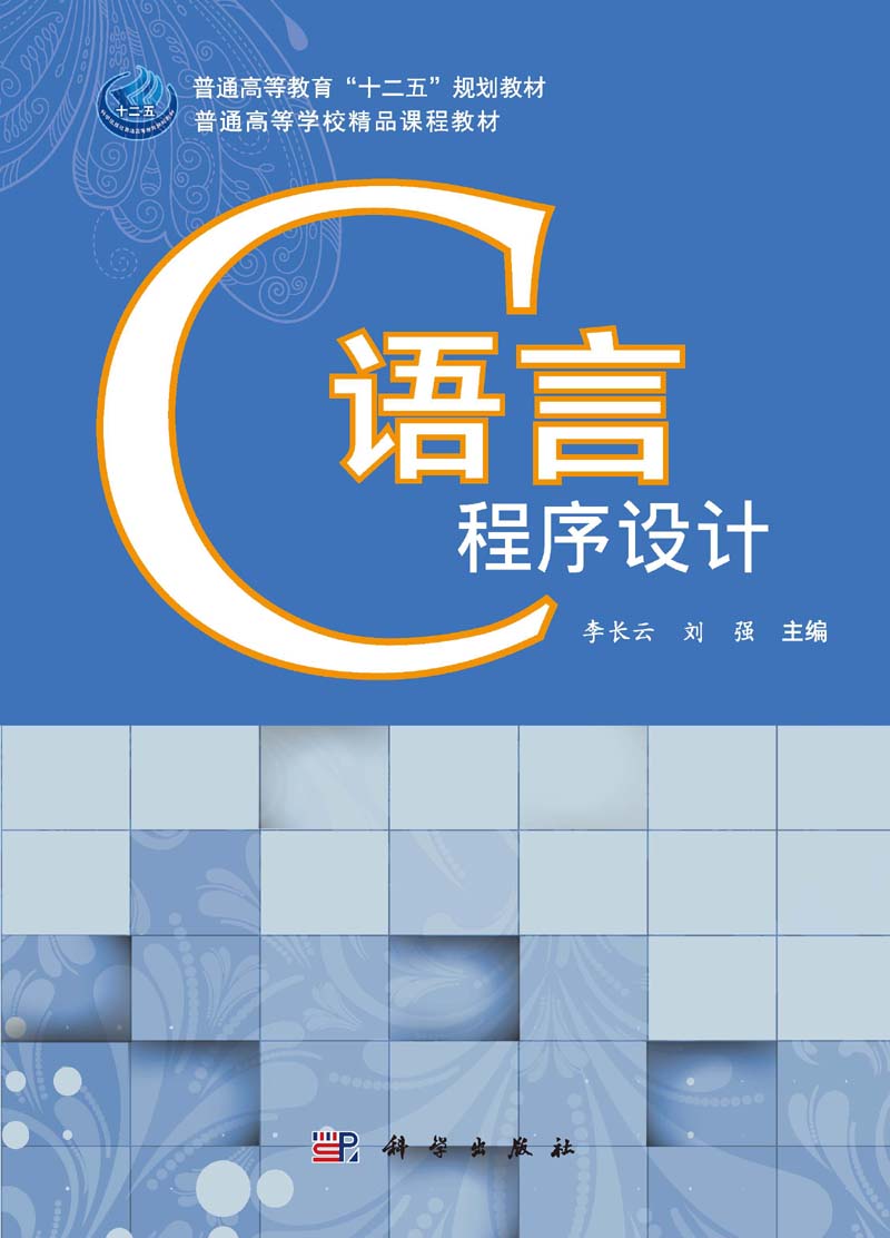 程序编程语言/程序编程语言有哪几种 程序编程语言/程序编程语言有哪几种