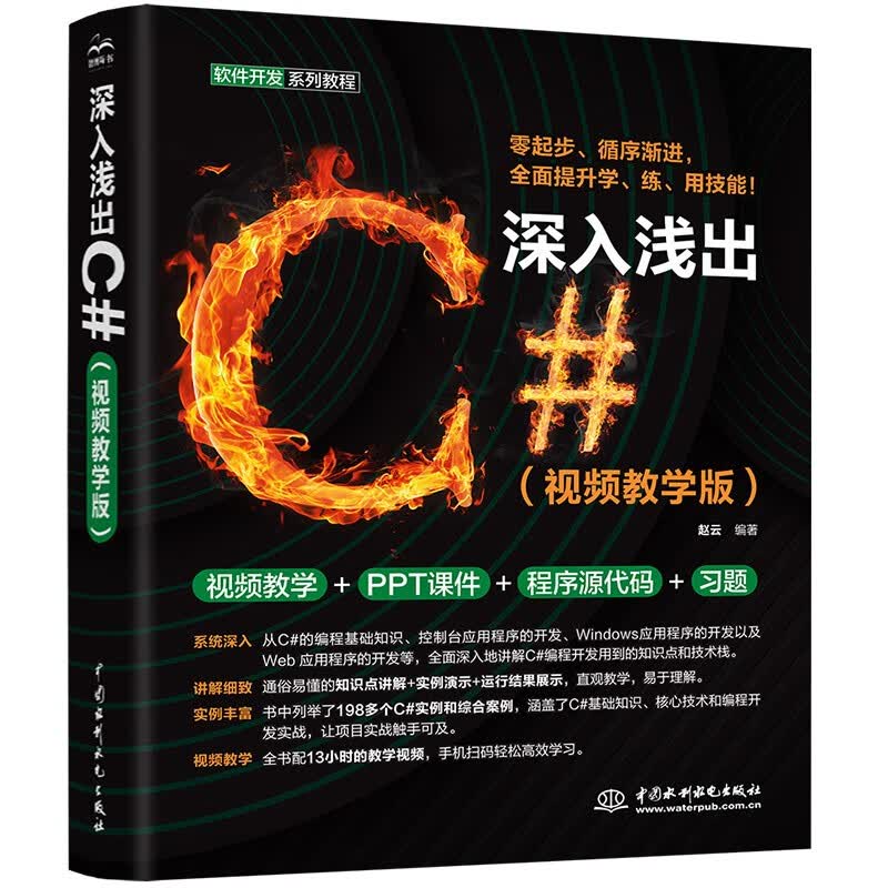 【c++编程入门教程,汇川plc编程入门教程】