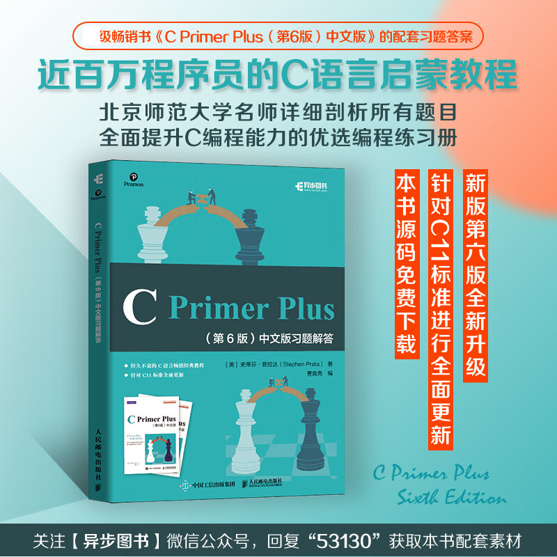 【c++编程入门教程,汇川plc编程入门教程】