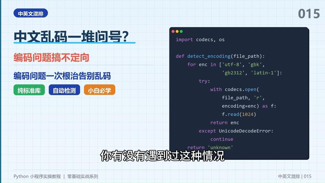 python编程软件哪个好用（python编程软件哪个好用?哪个可以安装Python库）