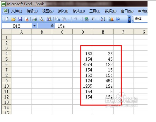 表格excel乘法公式(excel表格公式乘法计算) 表格excel乘法公式(excel表格公式乘法计算)