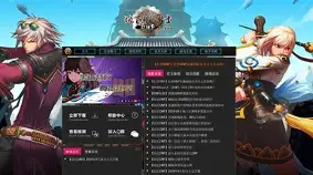 dnf官网织梦模板(dnf官网强化模拟器) dnf官网织梦模板(dnf官网强化模拟器)