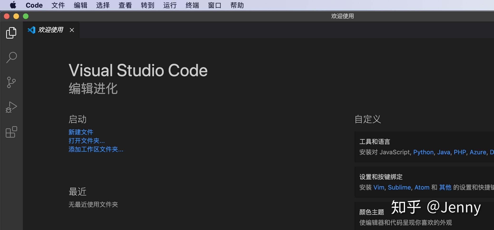 vscode网页版/vscode网页版ssh