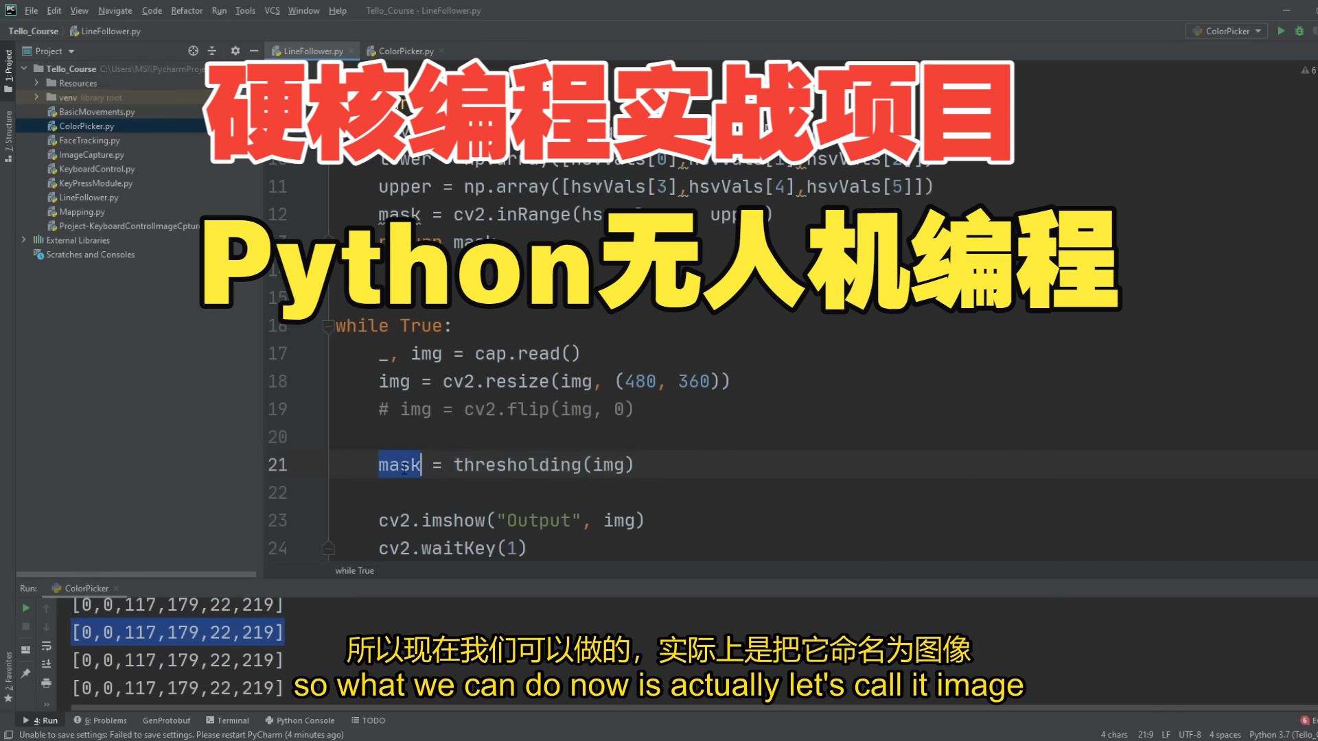 python编程软件手机版下载（python手机版下载官网）