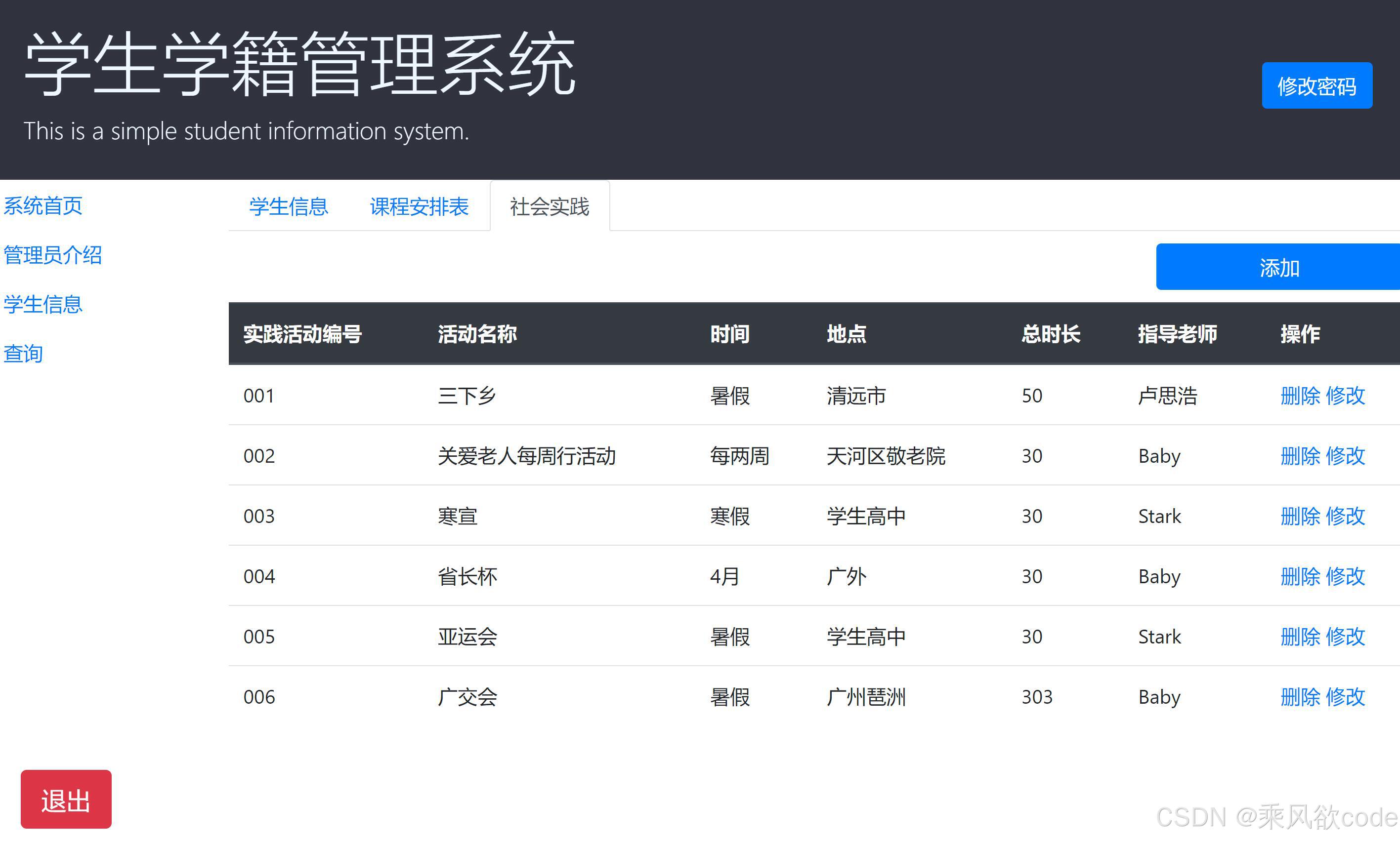 【php源码剖析,php源码加密防破解】 【php源码剖析,php源码加密防破解】