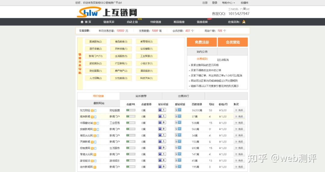 php源码如何使用/有php源码怎么安装教程 php源码如何使用/有php源码怎么安装教程