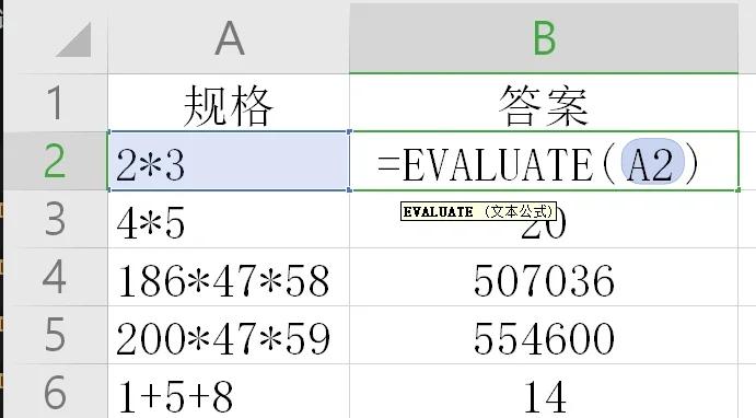 evaluate函数怎么用(evaluate函数怎么设置) evaluate函数怎么用(evaluate函数怎么设置)