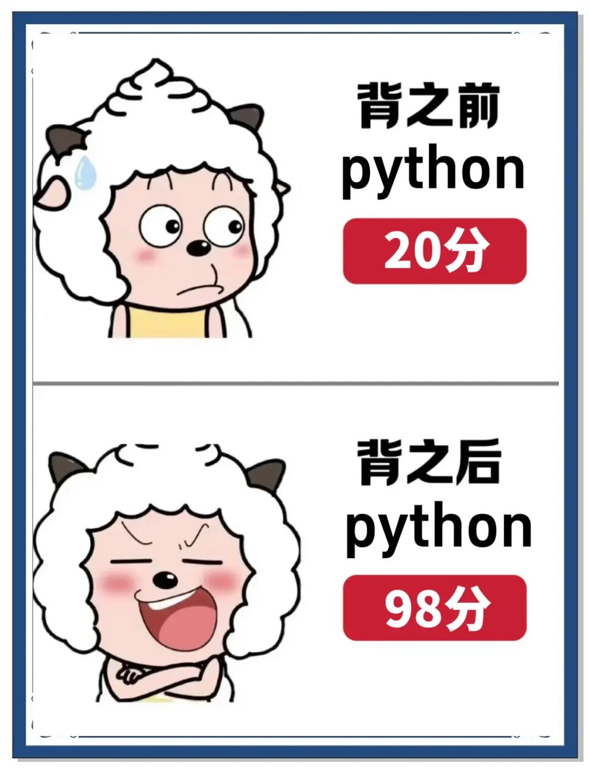 python自学行吗(python自学与上课) python自学行吗(python自学与上课)