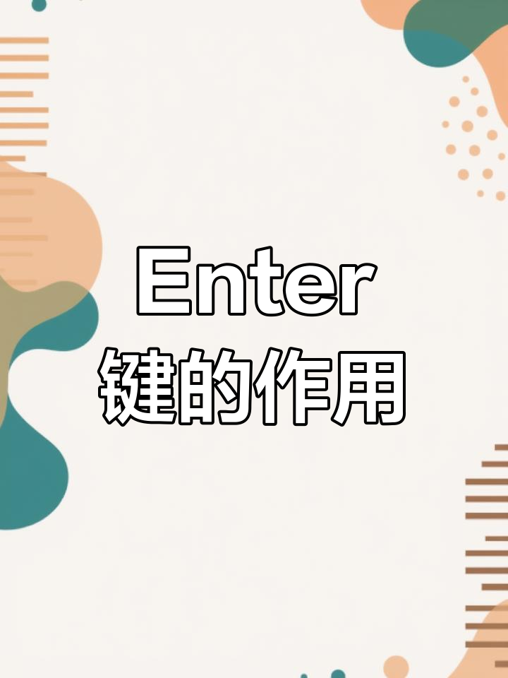 【getchar是什么意思,getchar和scanf有什么区别】