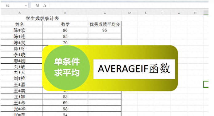【excel表格if多个条件,excel表格中if多条件函数怎么用】 【excel表格if多个条件,excel表格中if多条件函数怎么用】