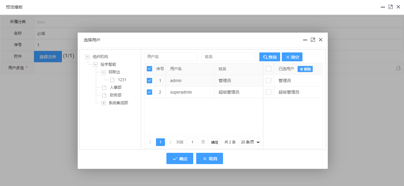 jquery的选择器都有哪些?（jQuery使用CSS选择器选中网页元素）