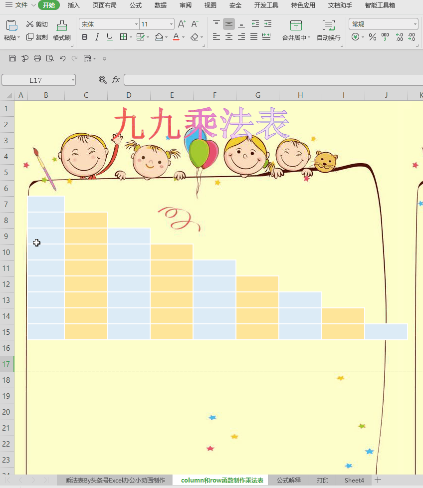 excel表格怎么算乘法/excel表格算乘法出来不是数字 excel表格怎么算乘法/excel表格算乘法出来不是数字