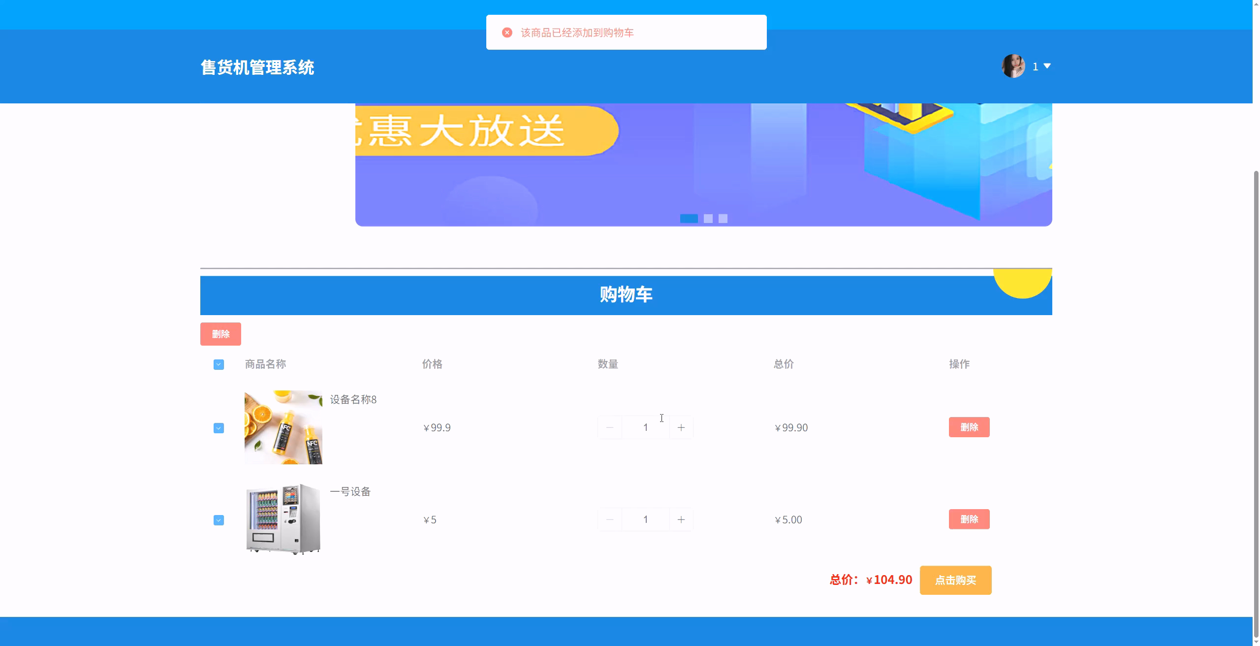 java免费源码网站（免费java源码分享网站）