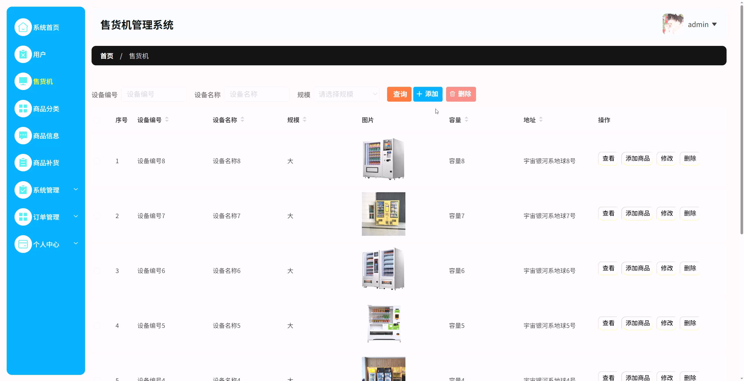 java免费源码网站（免费java源码分享网站）