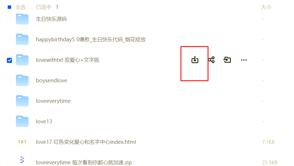 【跳动爱心代码html,跳动爱心代码HTML复制粘贴】 【跳动爱心代码html,跳动爱心代码HTML复制粘贴】