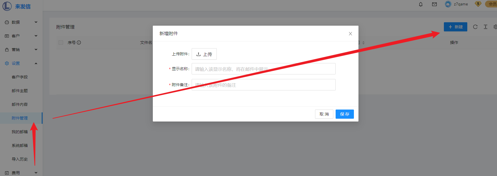 【inputtypefile文件上传,inputstream转换为file对象】