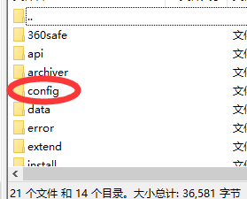 php主机租用/php本地服务器