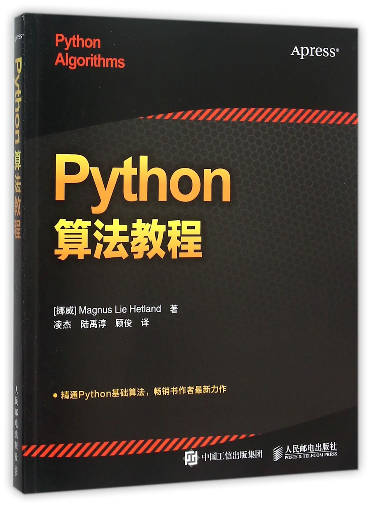 编程入门先学什么语言/编程入门应该学什么语言