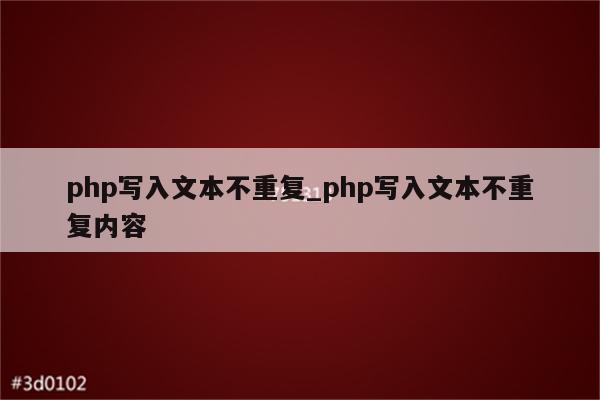 【substr从右边向左截取,substr截取字符串后原来字符串会咋样】