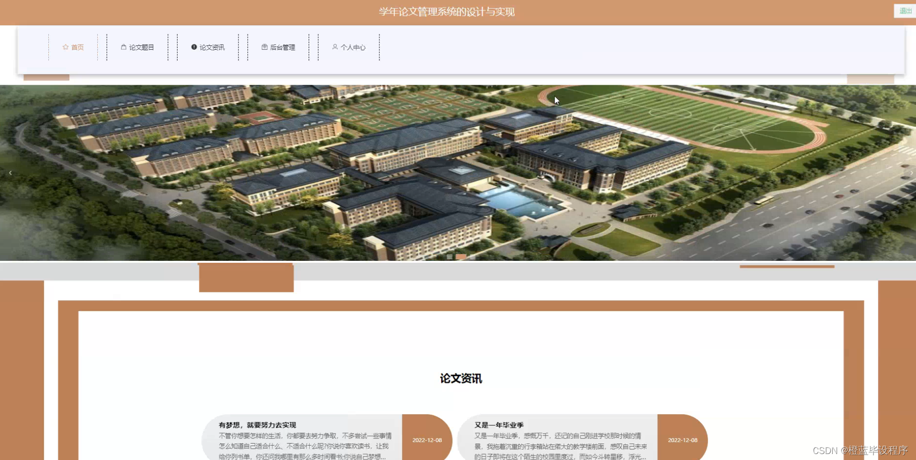 数据库设计论文3000字/数据库设计论文3000字左右 数据库设计论文3000字/数据库设计论文3000字左右