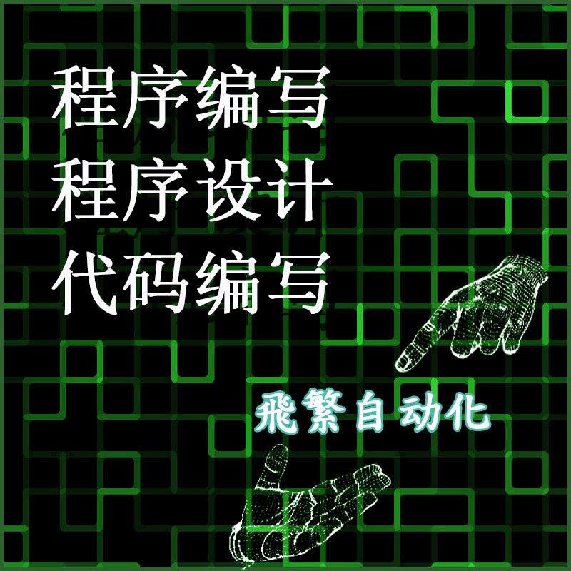 vb简单小程序/简单vb实用小程序