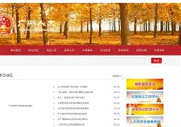 仿人民网织梦模板（佛山织梦产业园企创赋能中心成立）