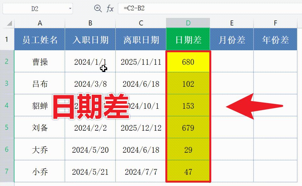 excel自动计算第几周（excel计算日期是本月第几周）