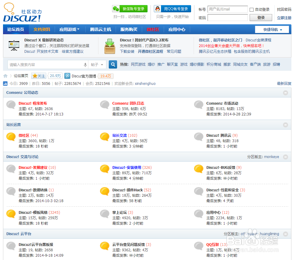织梦cms一键转换(织梦cms娱乐网模板) 织梦cms一键转换(织梦cms娱乐网模板)