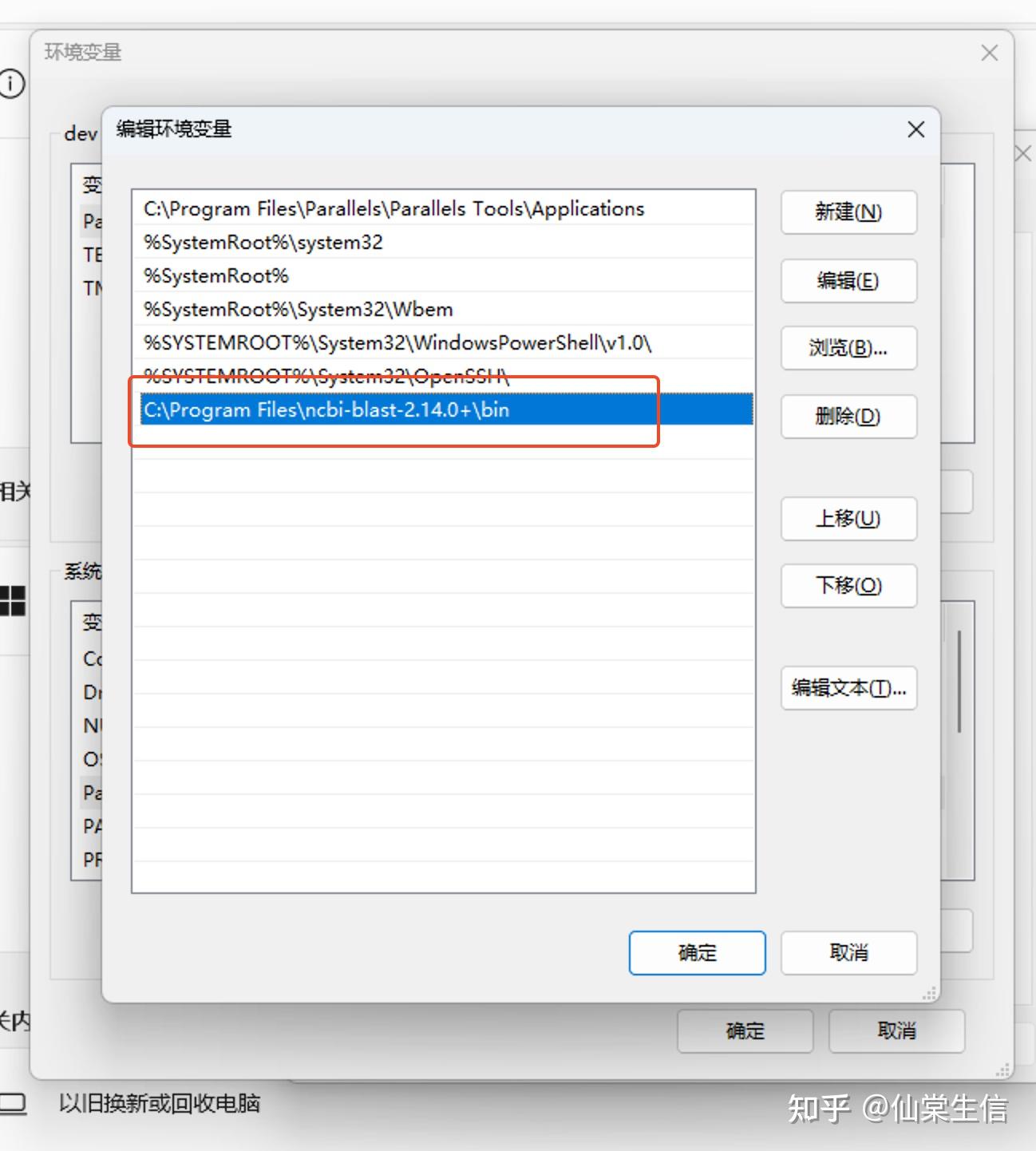 java环境变量配置成功后/java环境变量配置详细教程
