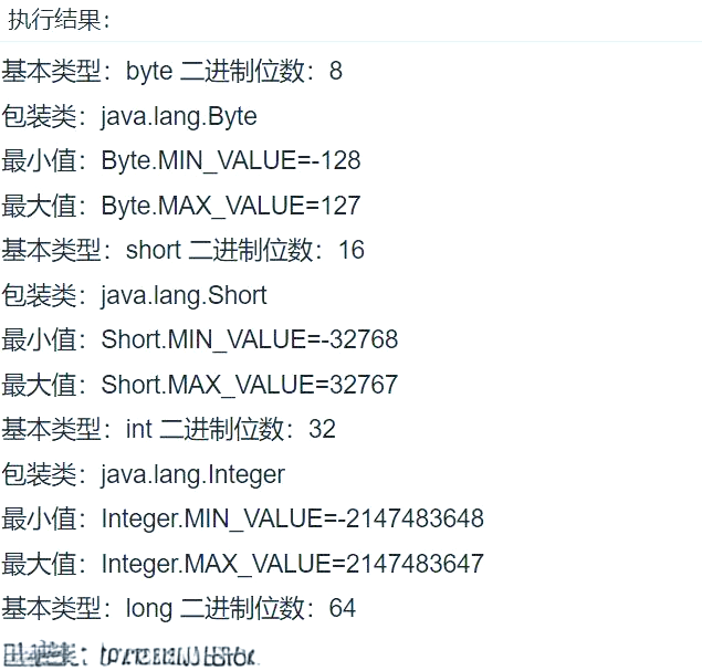 java基础数据类型（java基础数据类型有几种）