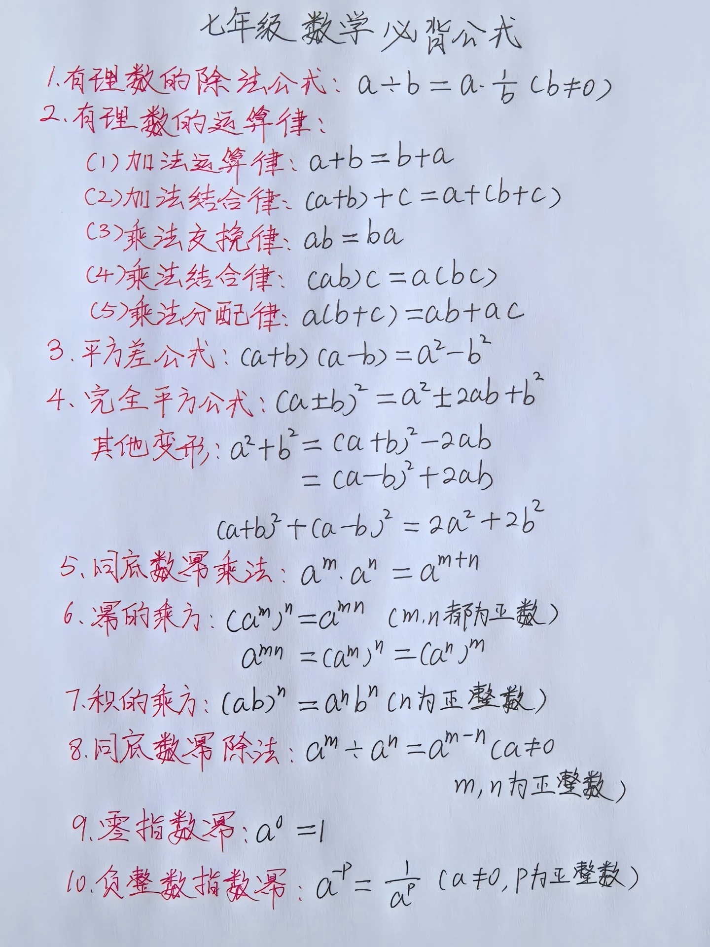 【最常用的函数公式,最常用的函数公式有哪些】 【最常用的函数公式,最常用的函数公式有哪些】