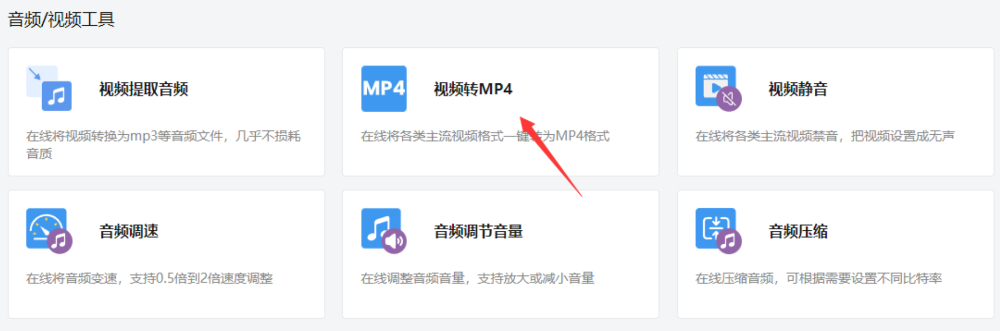 【手机视频转mp4,手机视频转mp4文件】