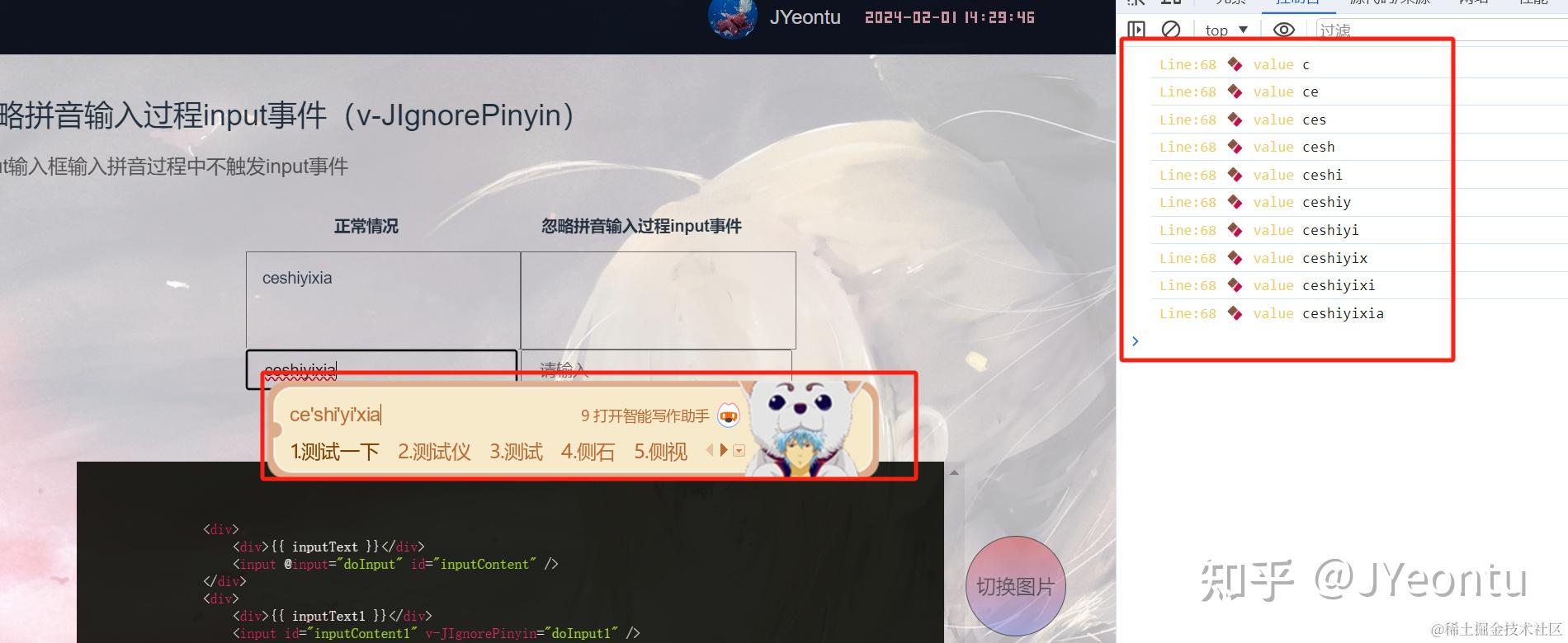 【input标签不允许输入,python用input输入数组】