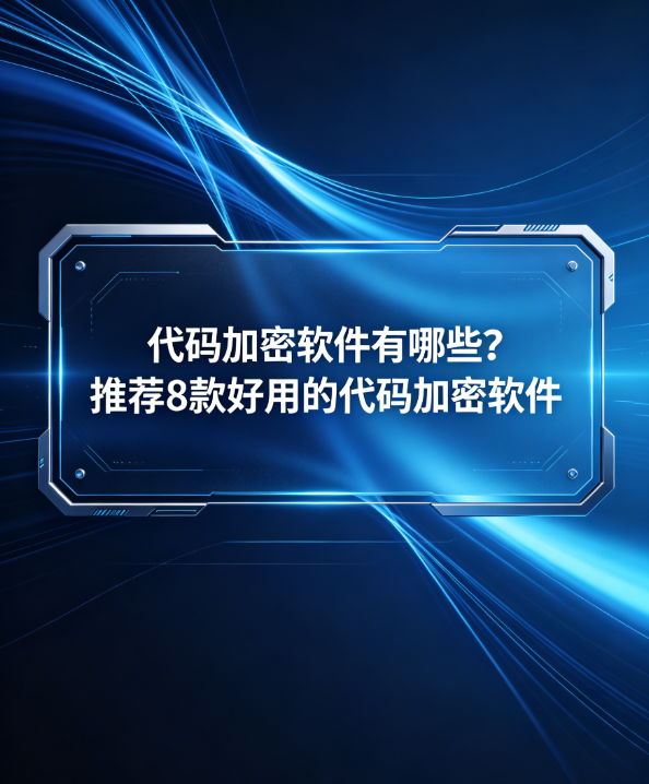 源码编辑器是一款什么软件（源码编辑器是一款什么软件啊）