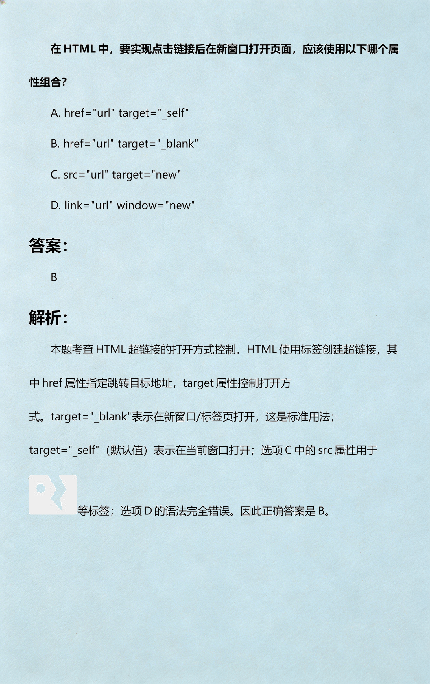 【html怎么打开,html应该怎么打开】
