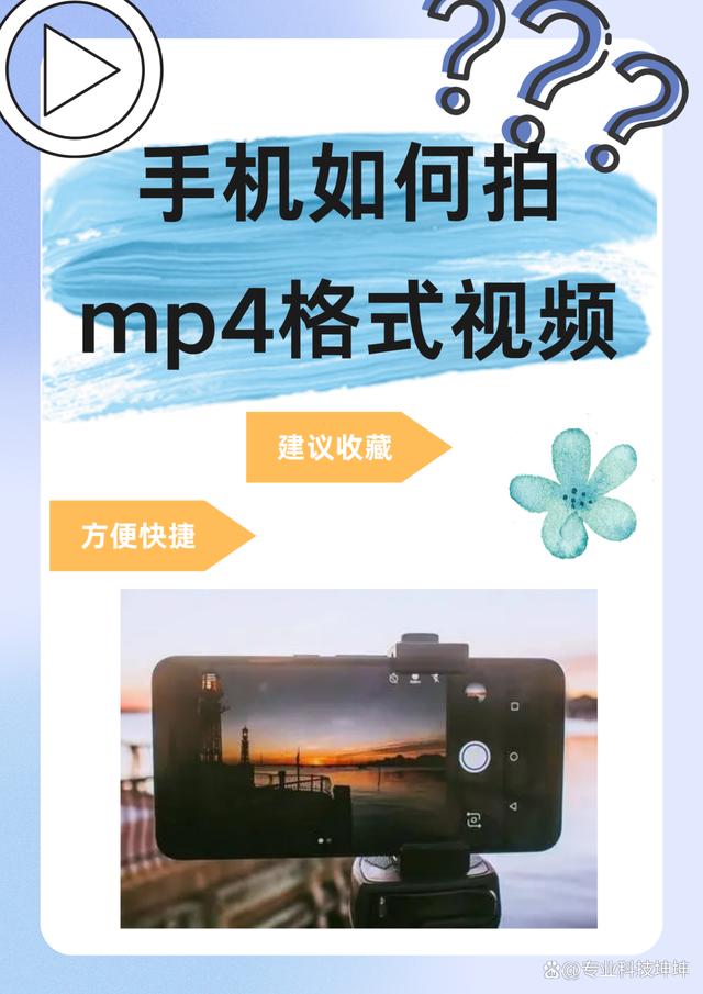 手机php文件视频怎么转换mp4/手机php文件视频怎么转换mp4格式