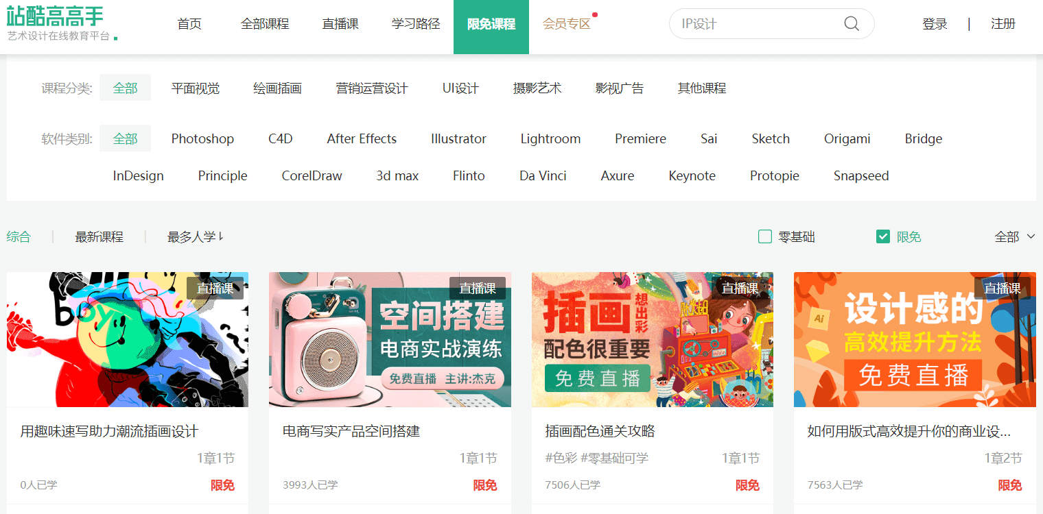 关于html教程菜鸟教程视频的信息 关于html教程菜鸟教程视频的信息