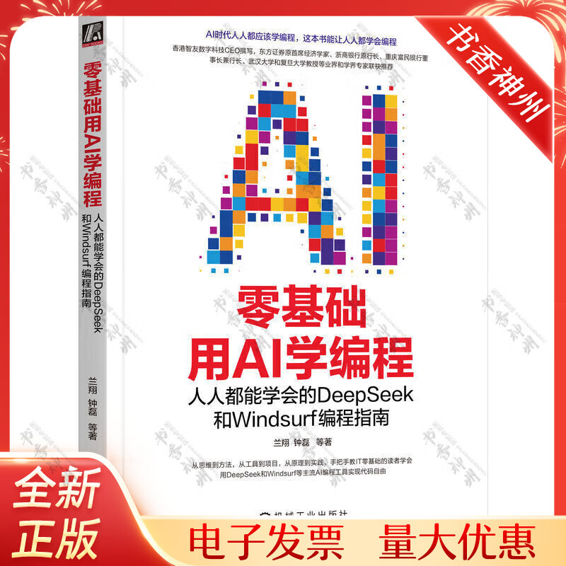学编程的基础要具备什么(学编程的基础要具备什么知识) 学编程的基础要具备什么(学编程的基础要具备什么知识)