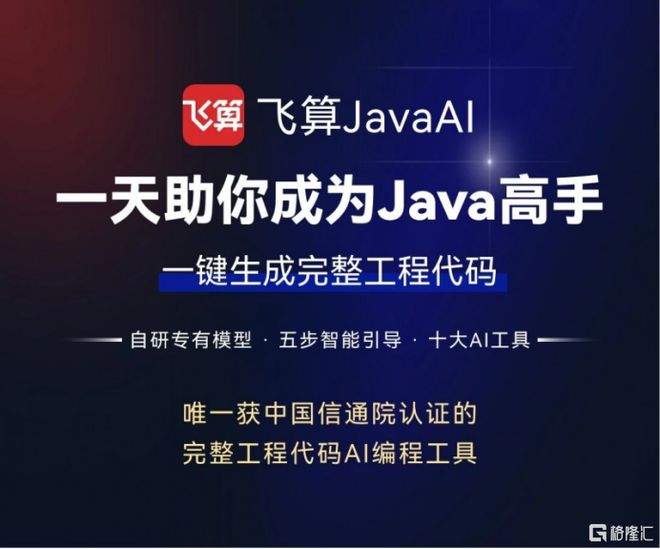 写java代码的软件(写java代码用mac方便吗) 写java代码的软件(写java代码用mac方便吗)