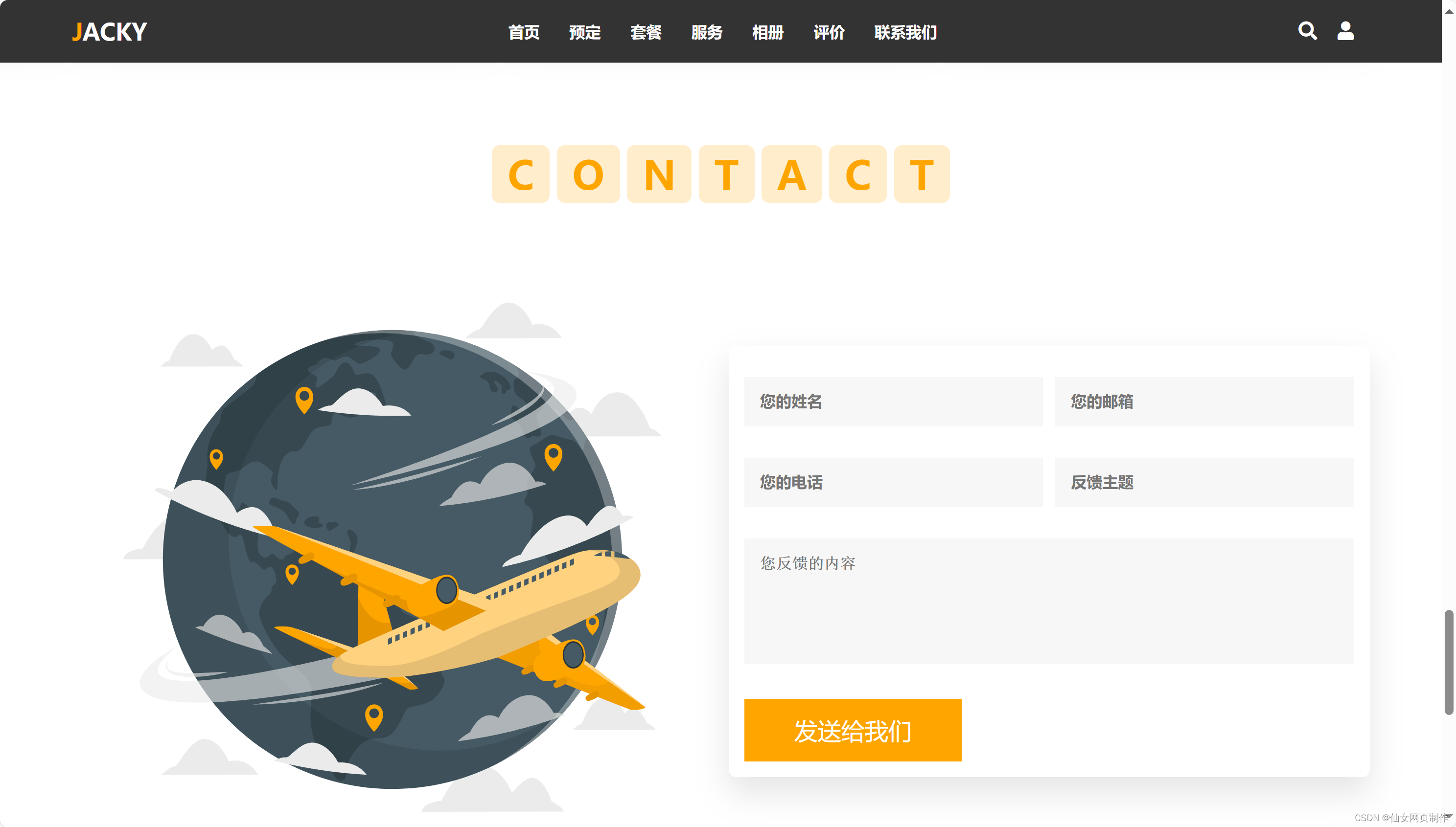html5网页制作作业(html网页设计代码作业免费) html5网页制作作业(html网页设计代码作业免费)