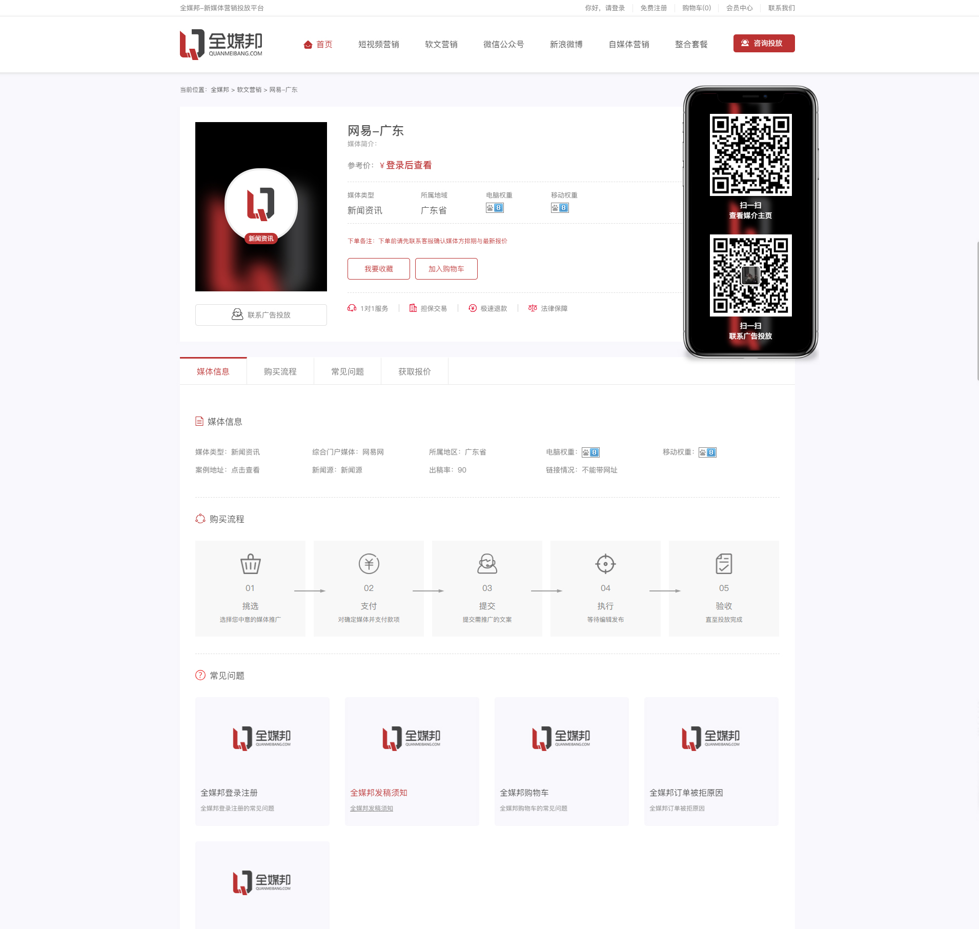 thinkphp官网/ThinkPHP官方手册
