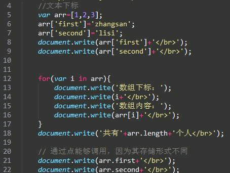 js入门教程/js教程的介绍 js入门教程/js教程的介绍