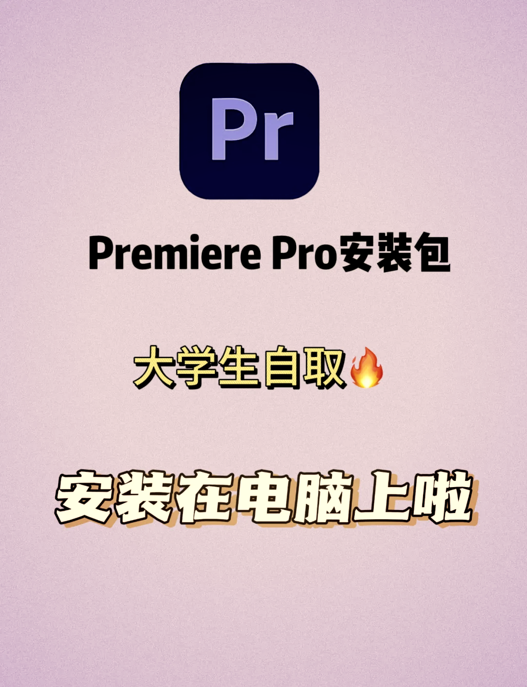 c语言程序下载安装/安装c语言软件的步骤