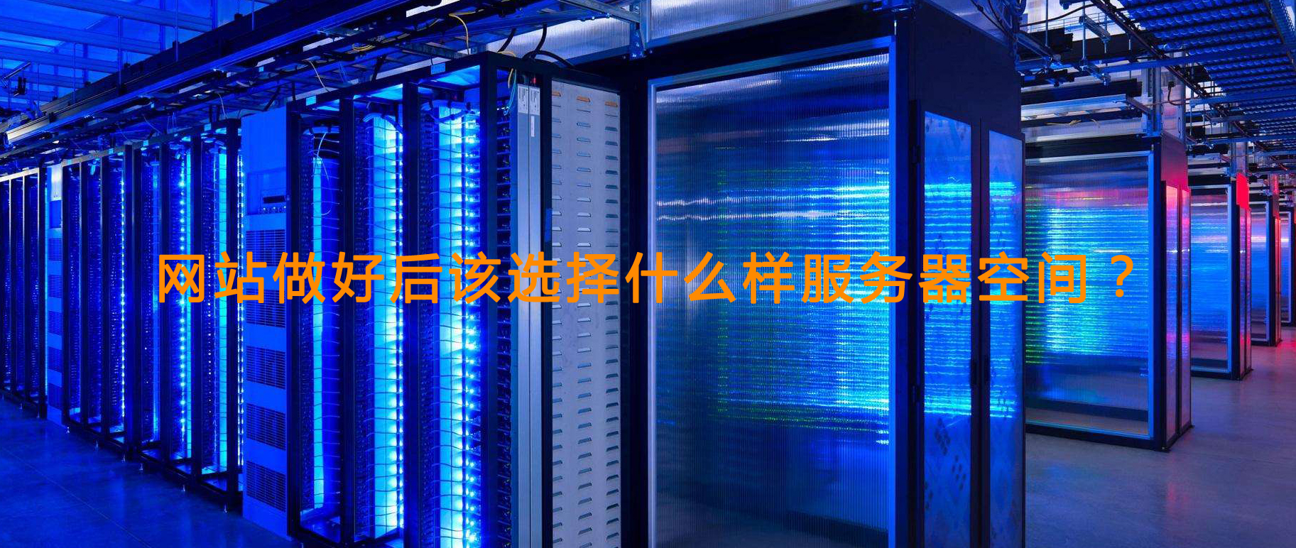 永久免费虚拟主机空间(永久免费虚拟主机空间软件) 永久免费虚拟主机空间(永久免费虚拟主机空间软件)