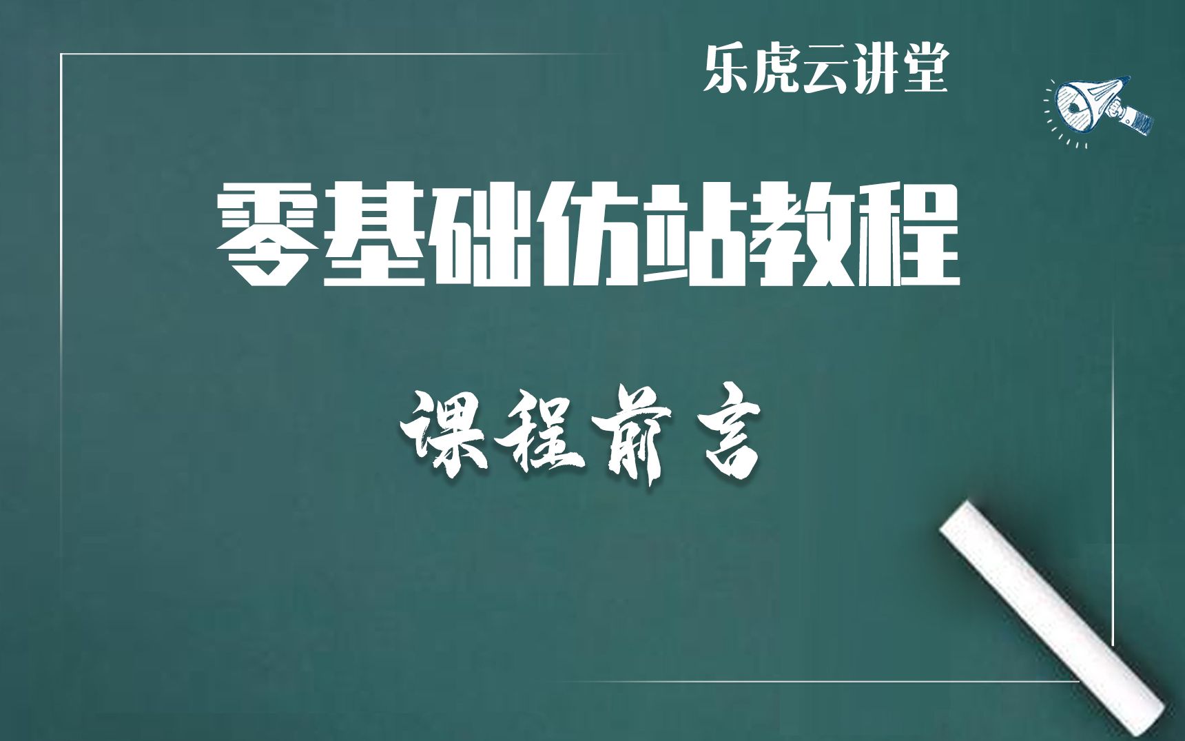 dedecms仿站教程(dedecms跳转移动版) dedecms仿站教程(dedecms跳转移动版)