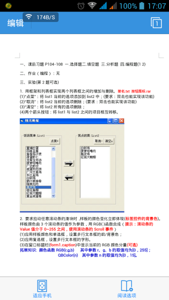 vb下载官方免费下载的简单介绍 vb下载官方免费下载的简单介绍