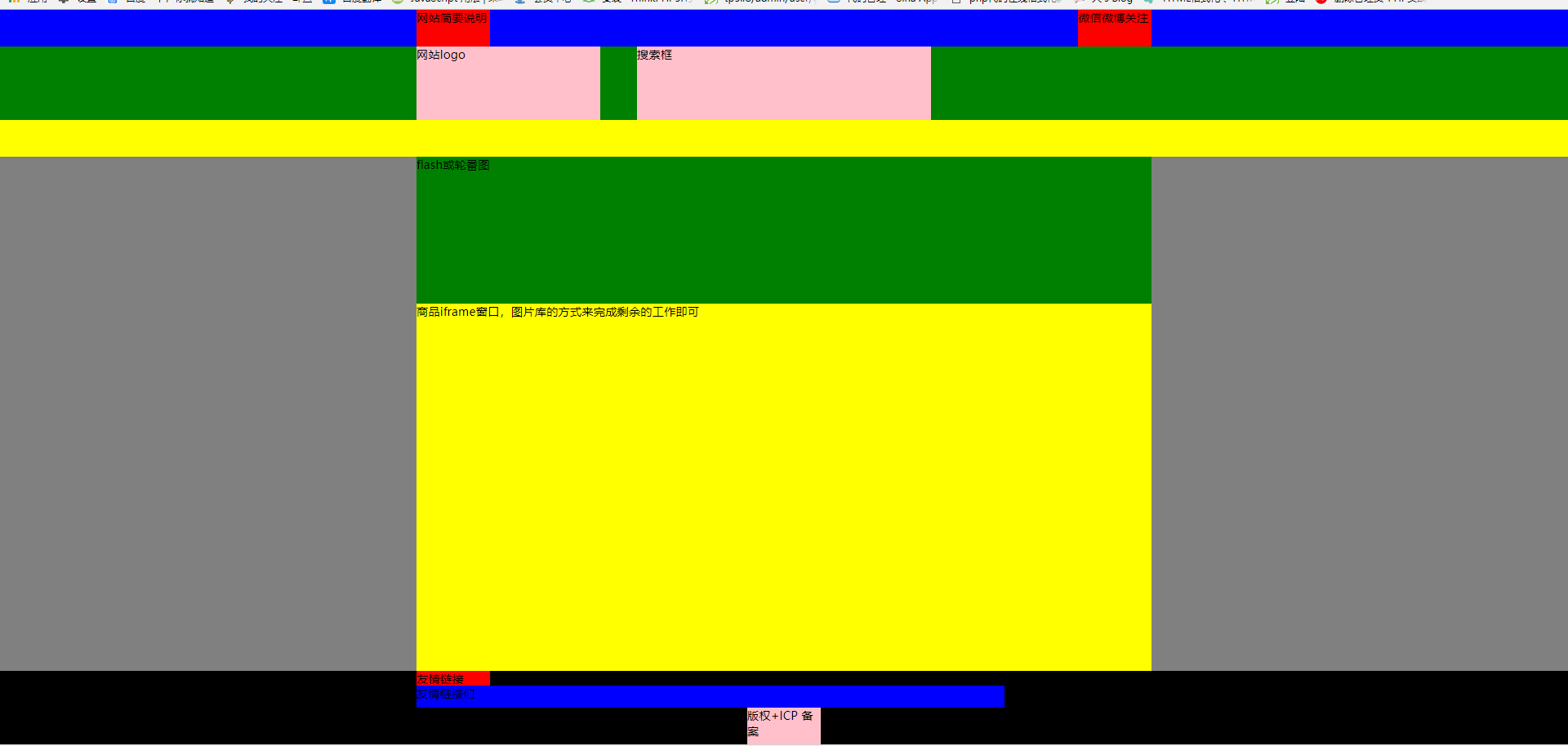 css如何让div滑动显现(div css js实现弹出框) css如何让div滑动显现(div css js实现弹出框)
