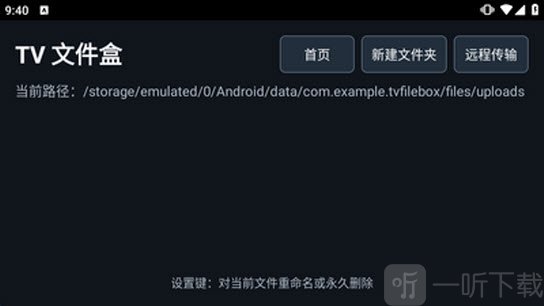 包含inputfile获取文件路径的词条