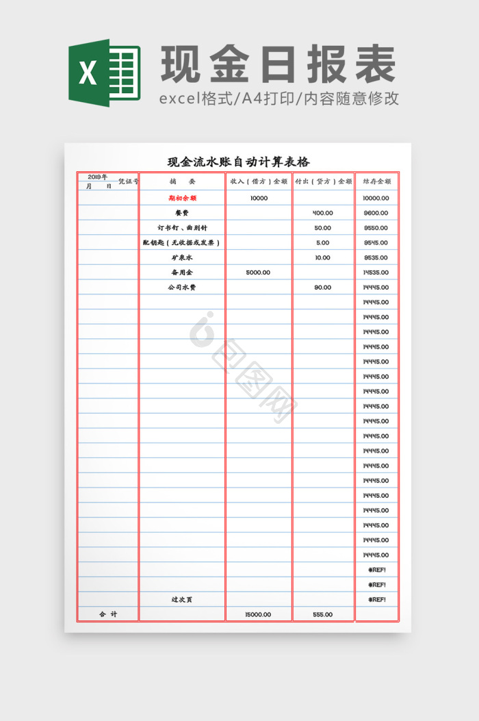 表格如何生成自动计算(表格如何生成自动计算数据) 表格如何生成自动计算(表格如何生成自动计算数据)